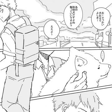 5月インテ