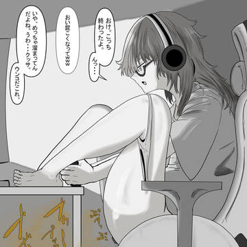 脱糞RTA