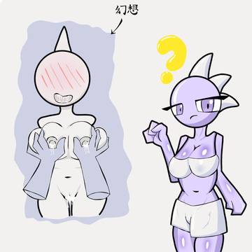 幻想