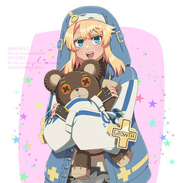 ブリジット