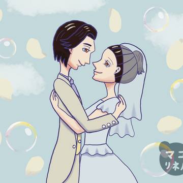 結婚式
