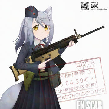 うちの子 with SCAR-12