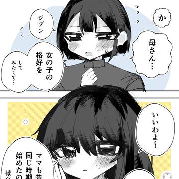 血は争えない