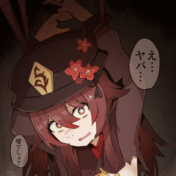 ひょうたん責め