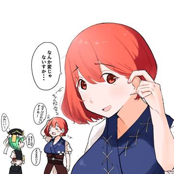 お揃いヘア