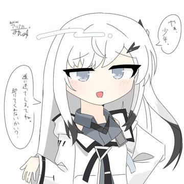 アリアルさん