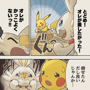 Page 13 thumbnail