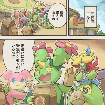 Page 14 thumbnail