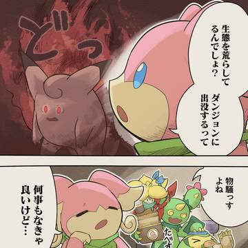 Page 15 thumbnail