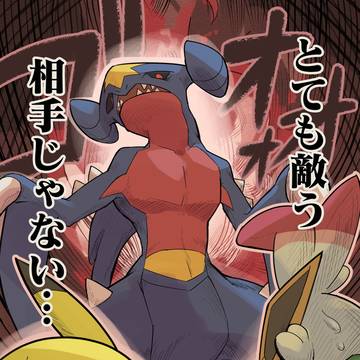 Page 16 thumbnail