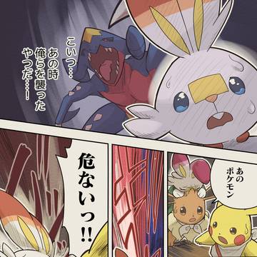 Page 17 thumbnail