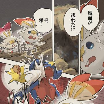 Page 19 thumbnail