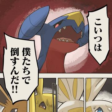 Page 20 thumbnail