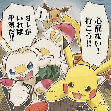 Page 4 thumbnail