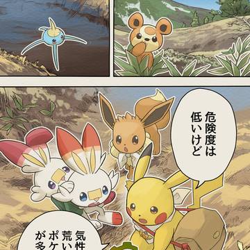 Page 5 thumbnail