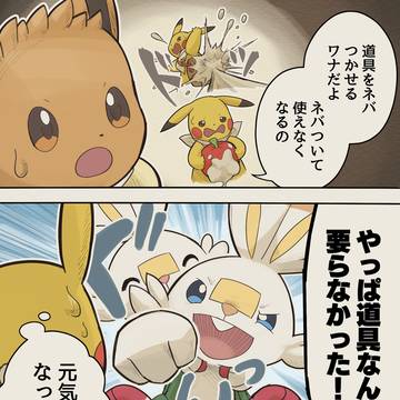 Page 7 thumbnail