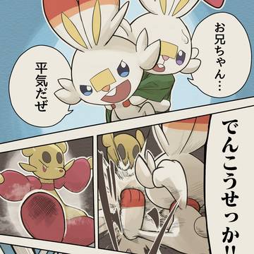 Page 9 thumbnail