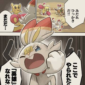 Page 10 thumbnail