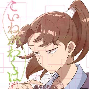 【7/5新刊】利吉夢短編集組版サンプル