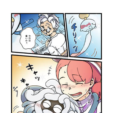 ぽこポケ漫画「冷蔵庫のしゅわわせ」
