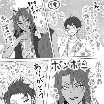 ボンボニ♠🦁