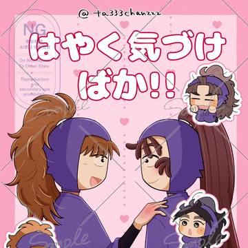 【7/5 星願 鉢尾新刊サンプル】