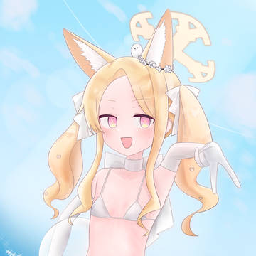 セイア
