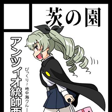 C108当選しました！