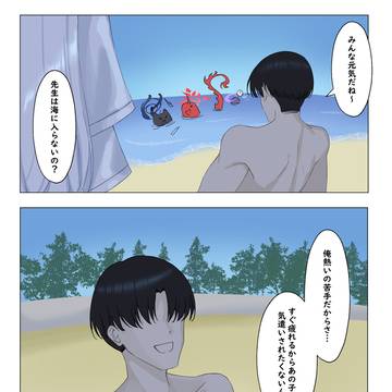 夏の雪女