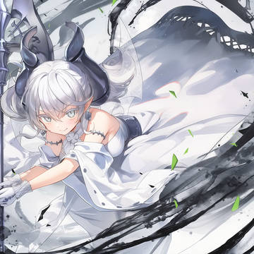 斧