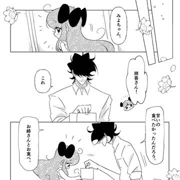 Page 4 thumbnail