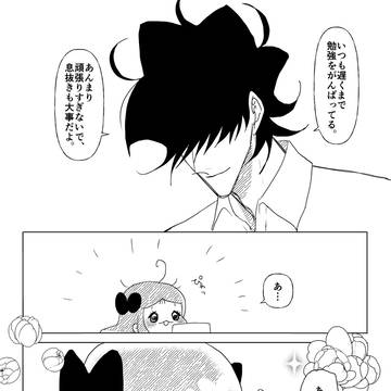 Page 5 thumbnail