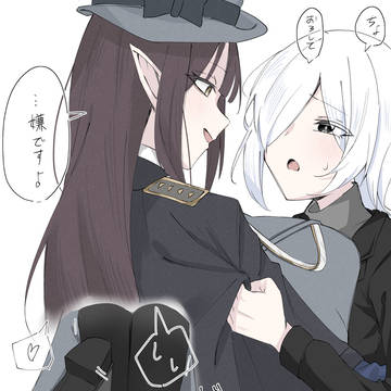 折檻