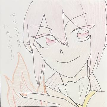 魔入間詰め