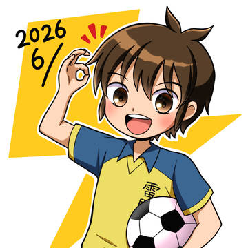 半田の日！2026