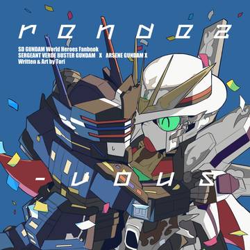 【6/21 サイドKOBE】 ヴェルアル新刊サンプル