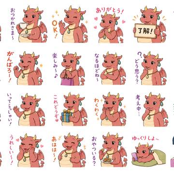 「伝説のドラゴンは平和主義」🆕LINEスタンプリリース
