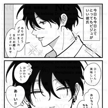 Page 2 thumbnail