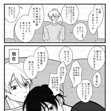 Page 5 thumbnail