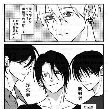 Page 6 thumbnail