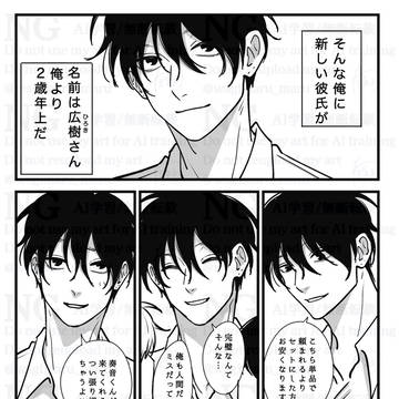 Page 7 thumbnail