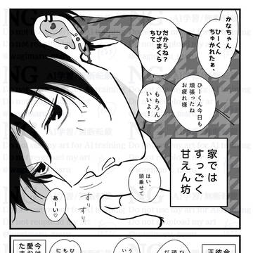 Page 8 thumbnail