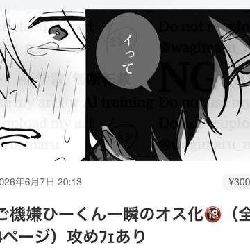 Page 10 thumbnail