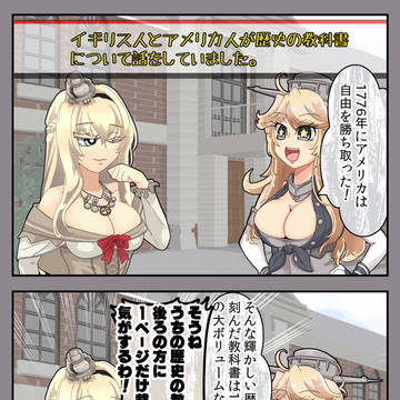 ブリティッシュジョーク4