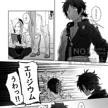 棘境