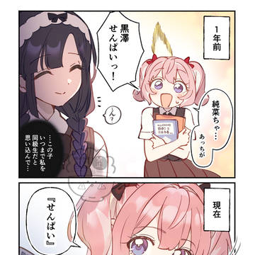 Page 11 thumbnail