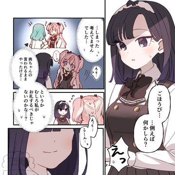 Page 3 thumbnail