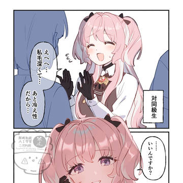 Page 7 thumbnail