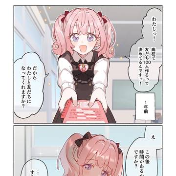 Page 10 thumbnail