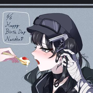なのちゃん誕生日おめでとう!